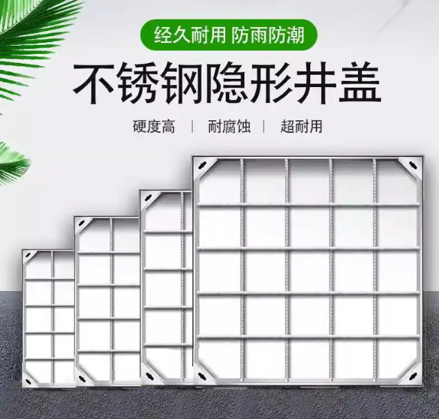 达孜不锈钢方井展示