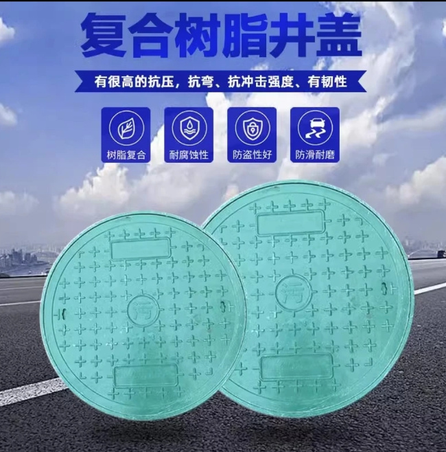 达孜树脂复合圆井展示